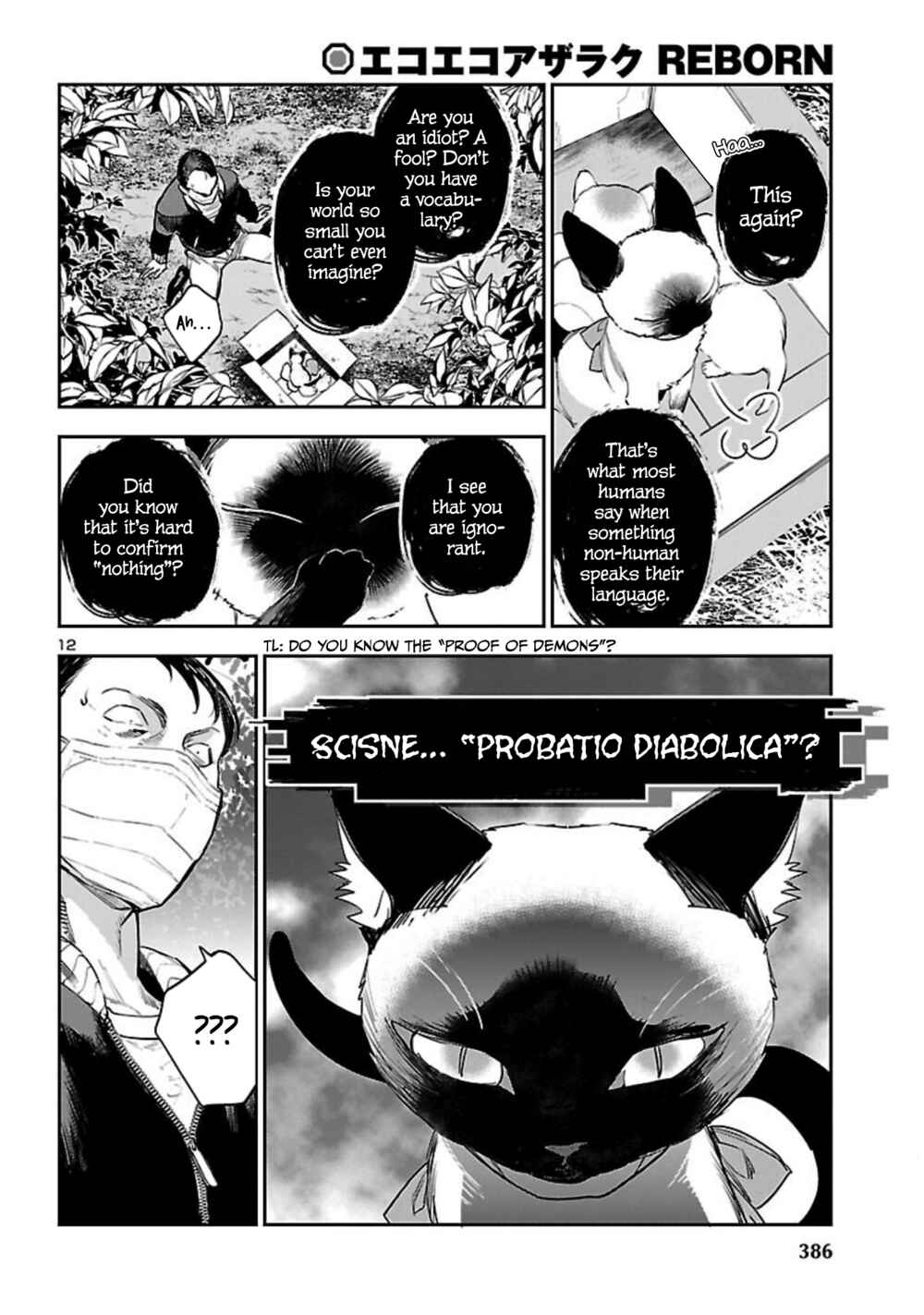 Chapter 21 - Page 13
