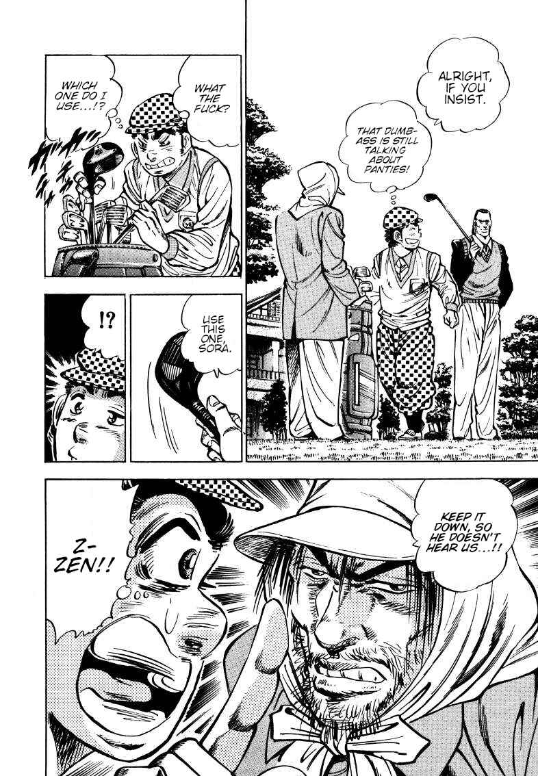 Chapter 173 - Page 4