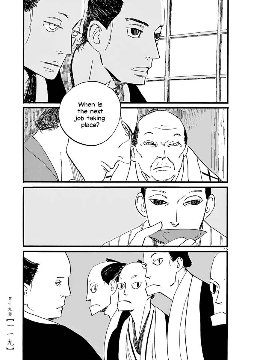 Chapter 19 - Page 16