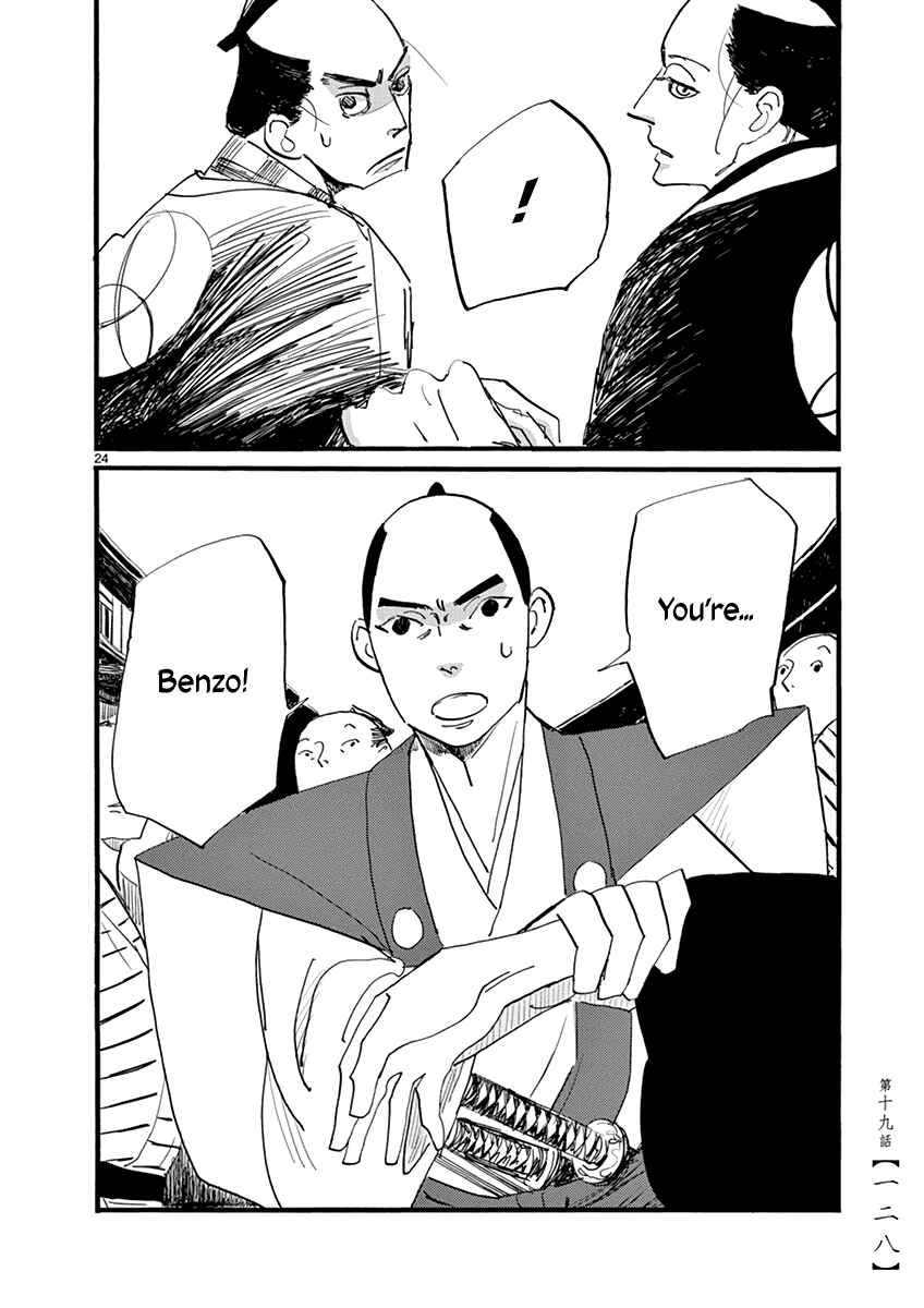 Chapter 19 - Page 25