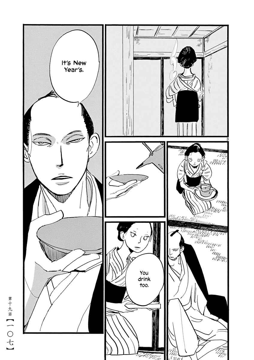 Chapter 19 - Page 4