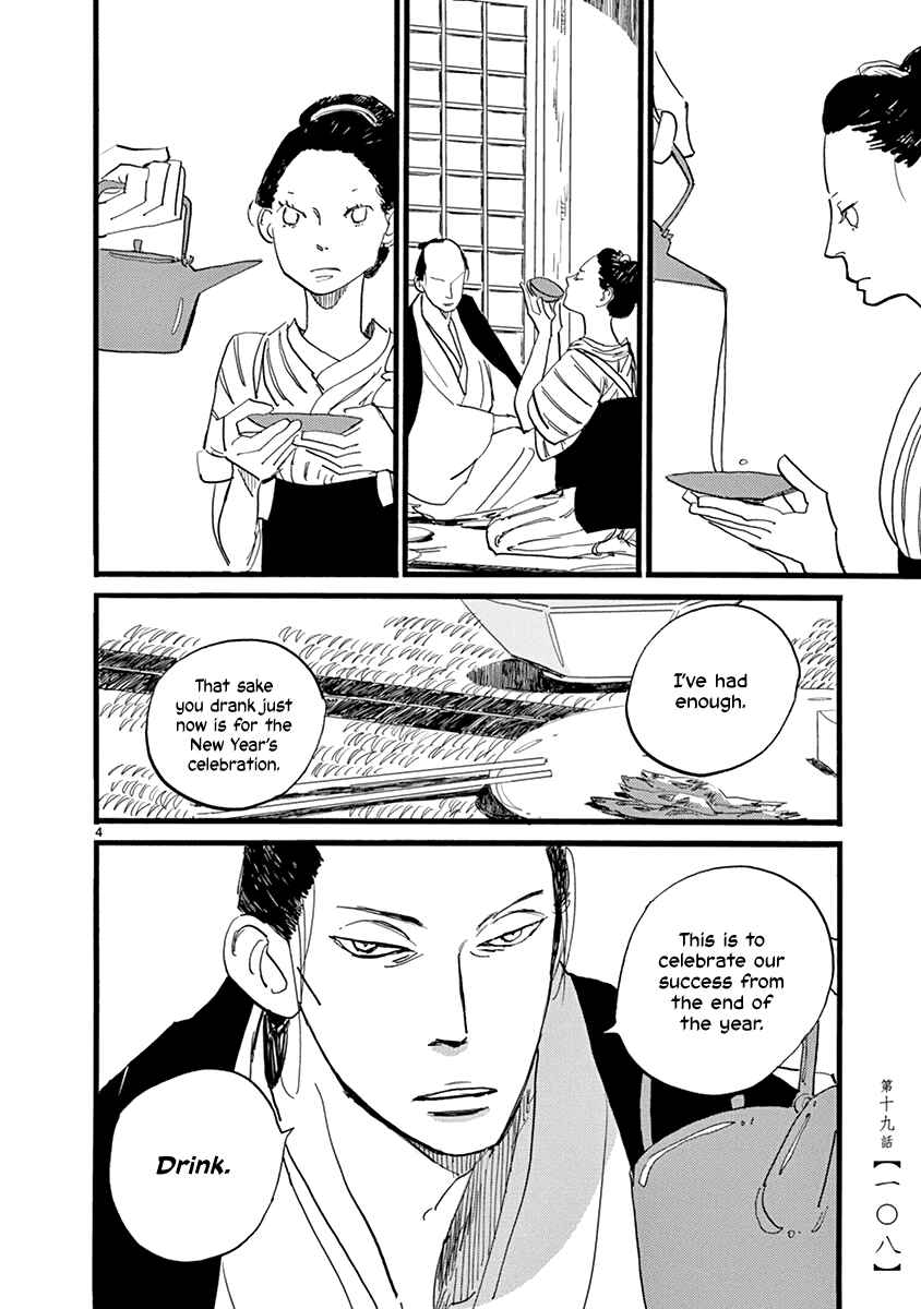 Chapter 19 - Page 5