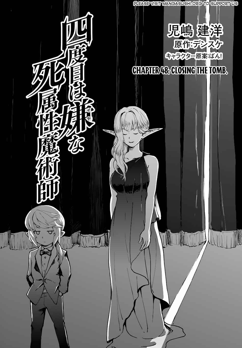 Chapter 48.1 - Page 2