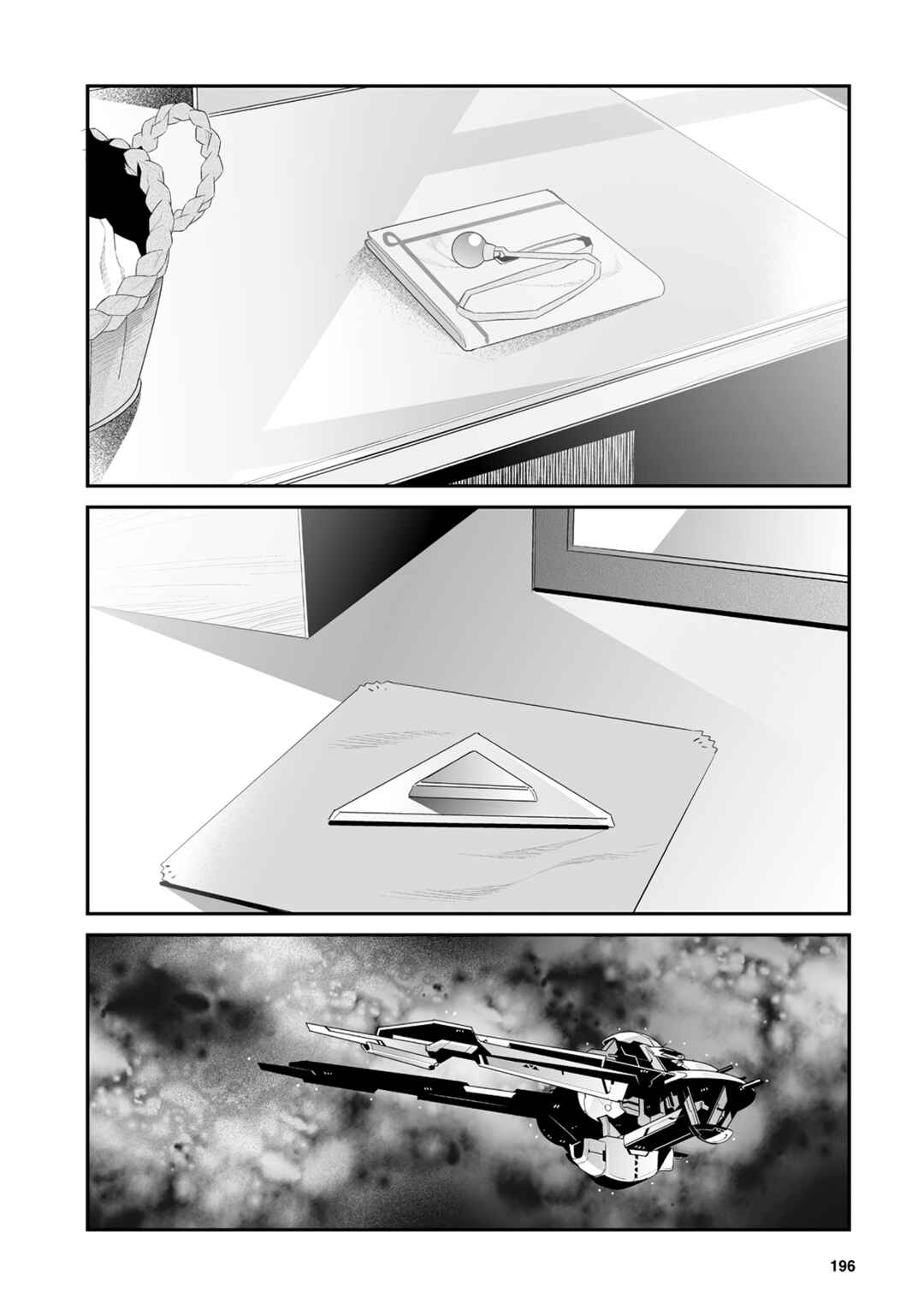 Chapter 16 - Page 19