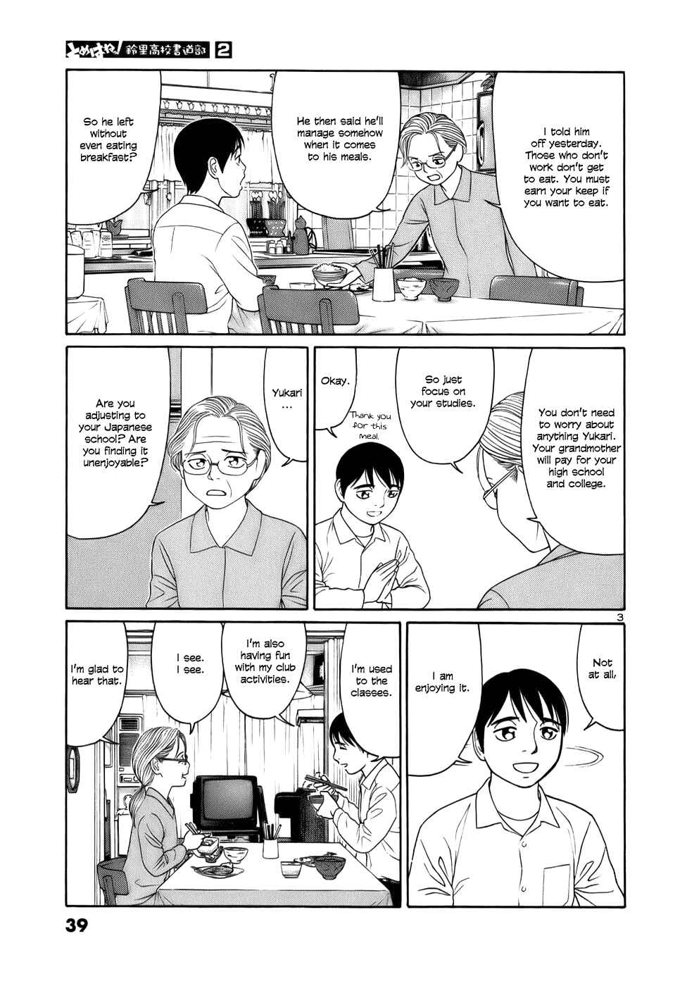 Chapter 14 - Page 3