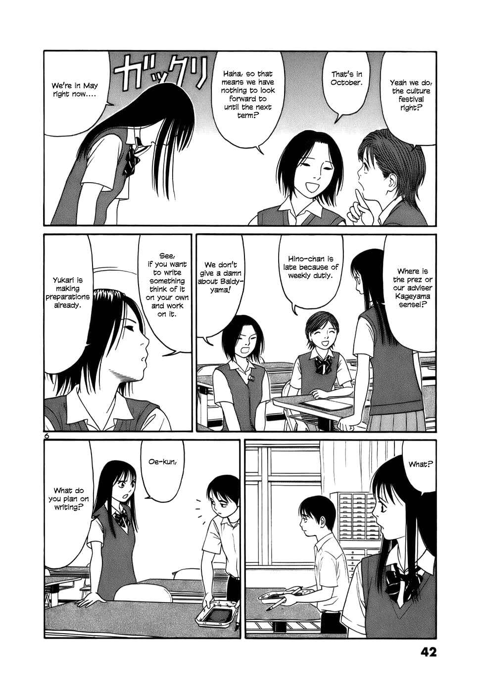 Chapter 14 - Page 6