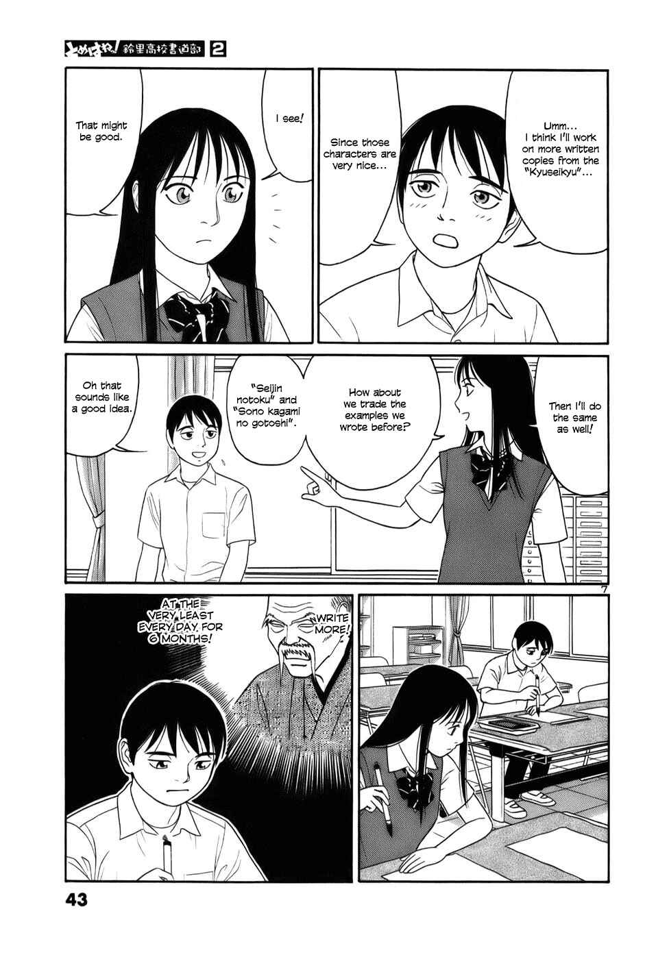 Chapter 14 - Page 7