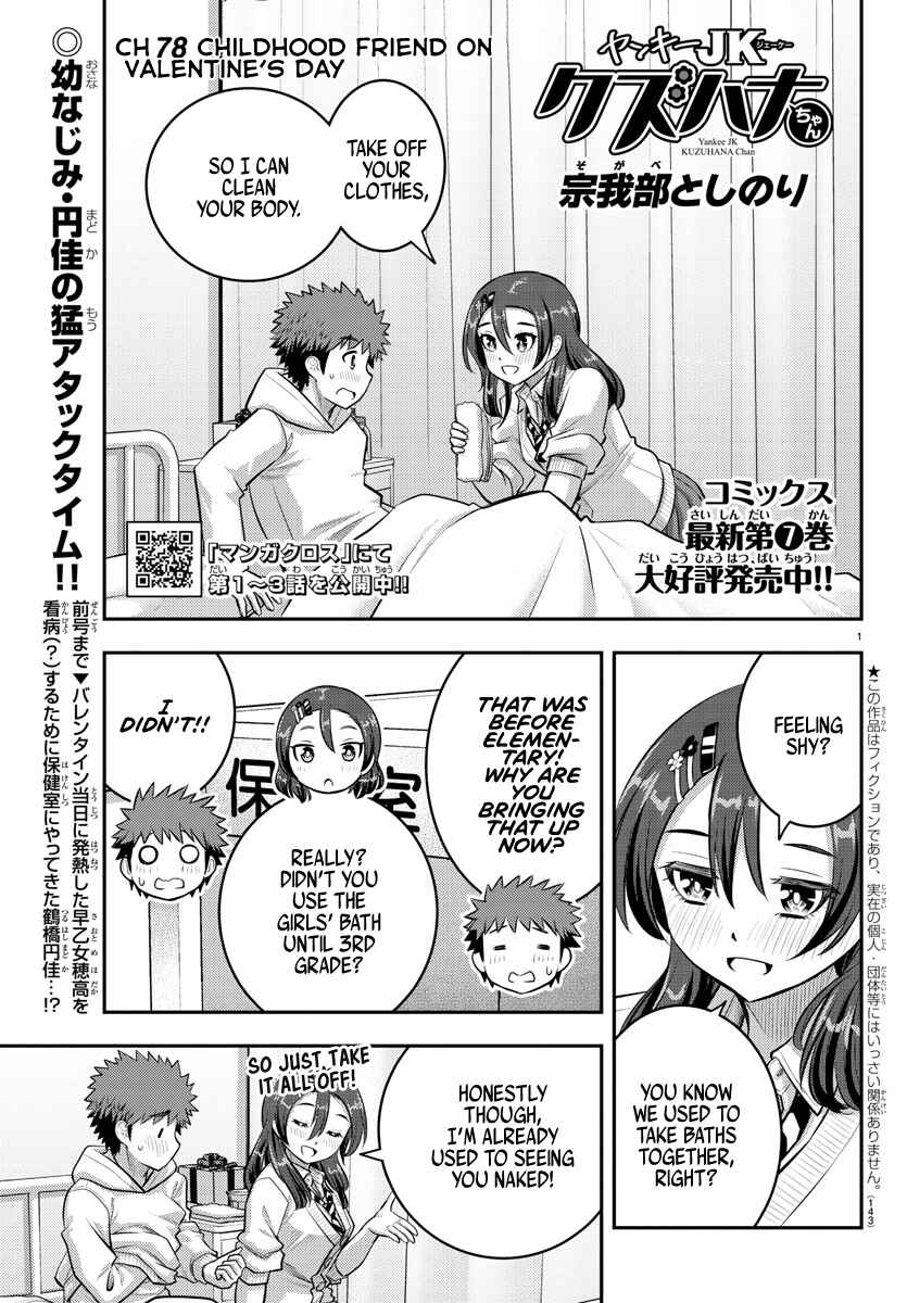 Chapter 78 - Page 1