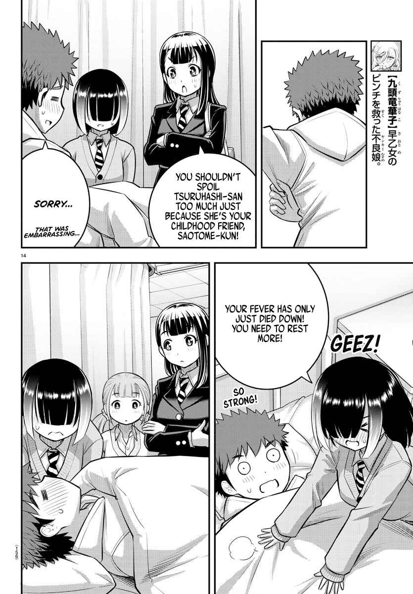 Chapter 78 - Page 14