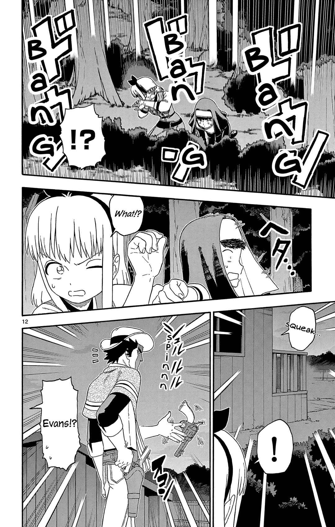 Chapter 185 - Page 12