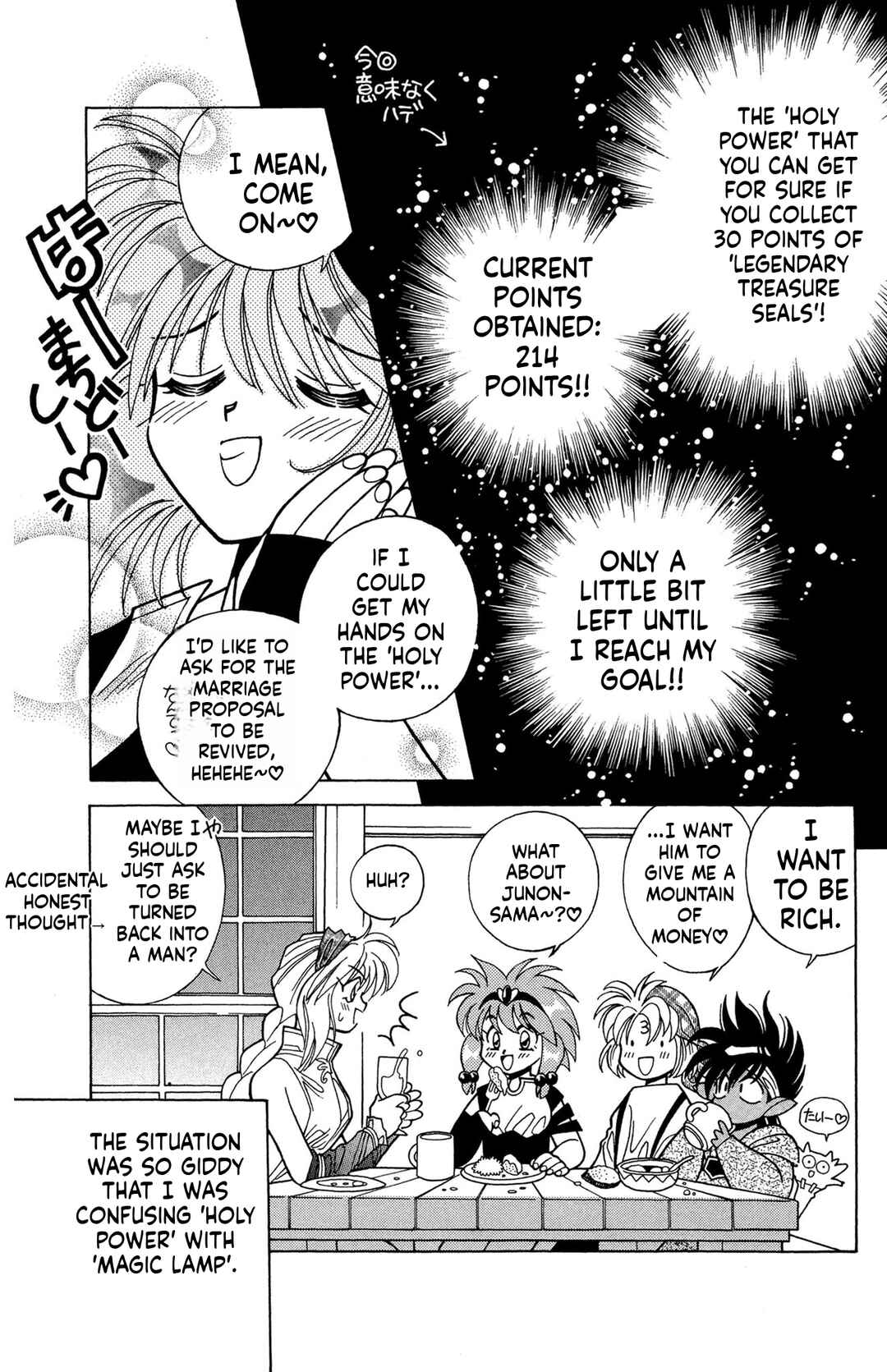 Chapter 9 - Page 1