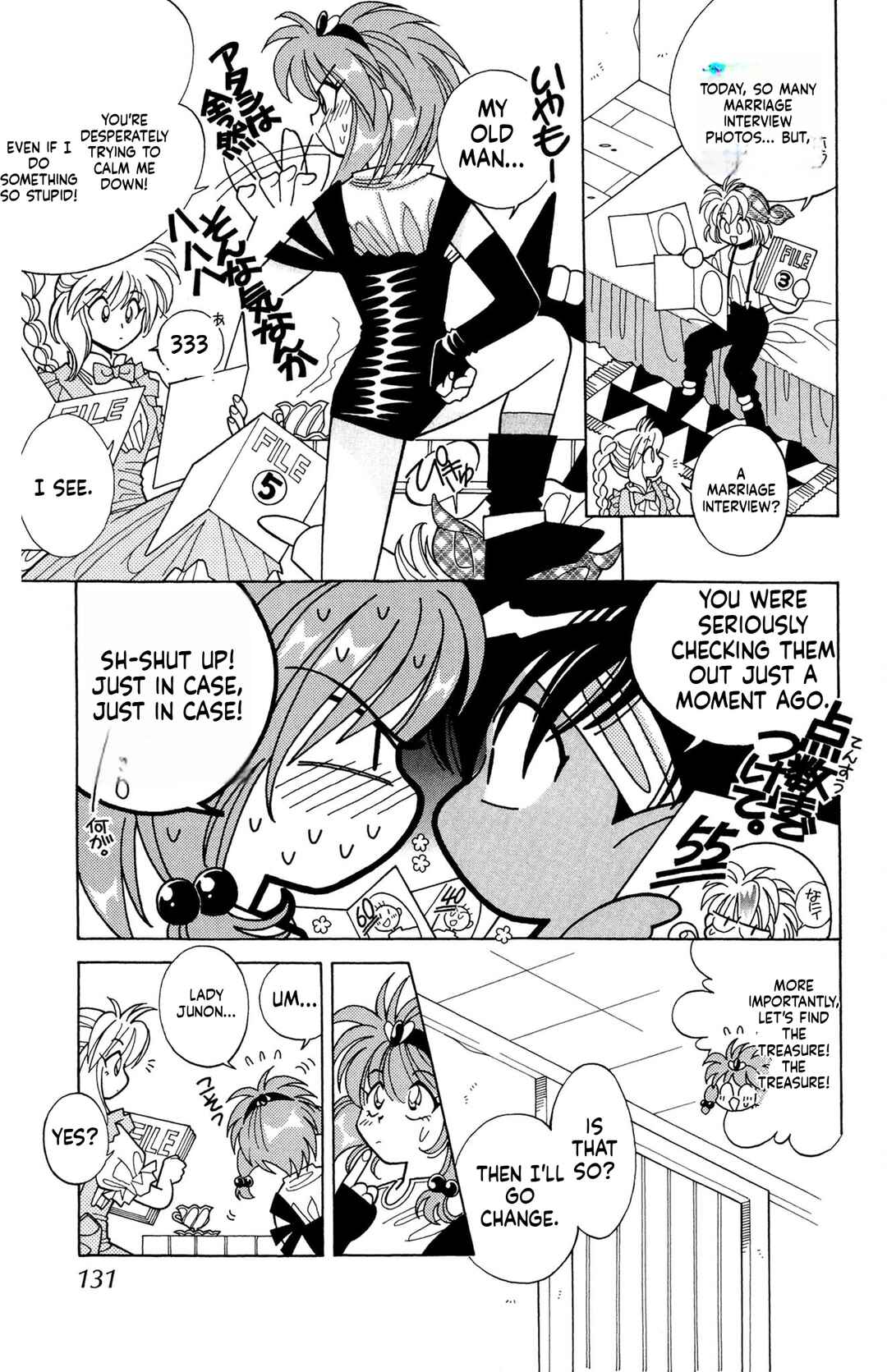 Chapter 9 - Page 5