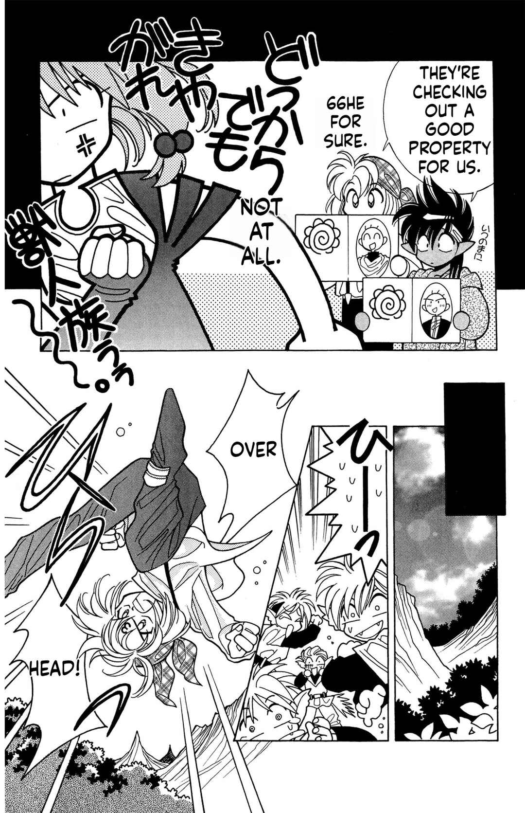 Chapter 9 - Page 7