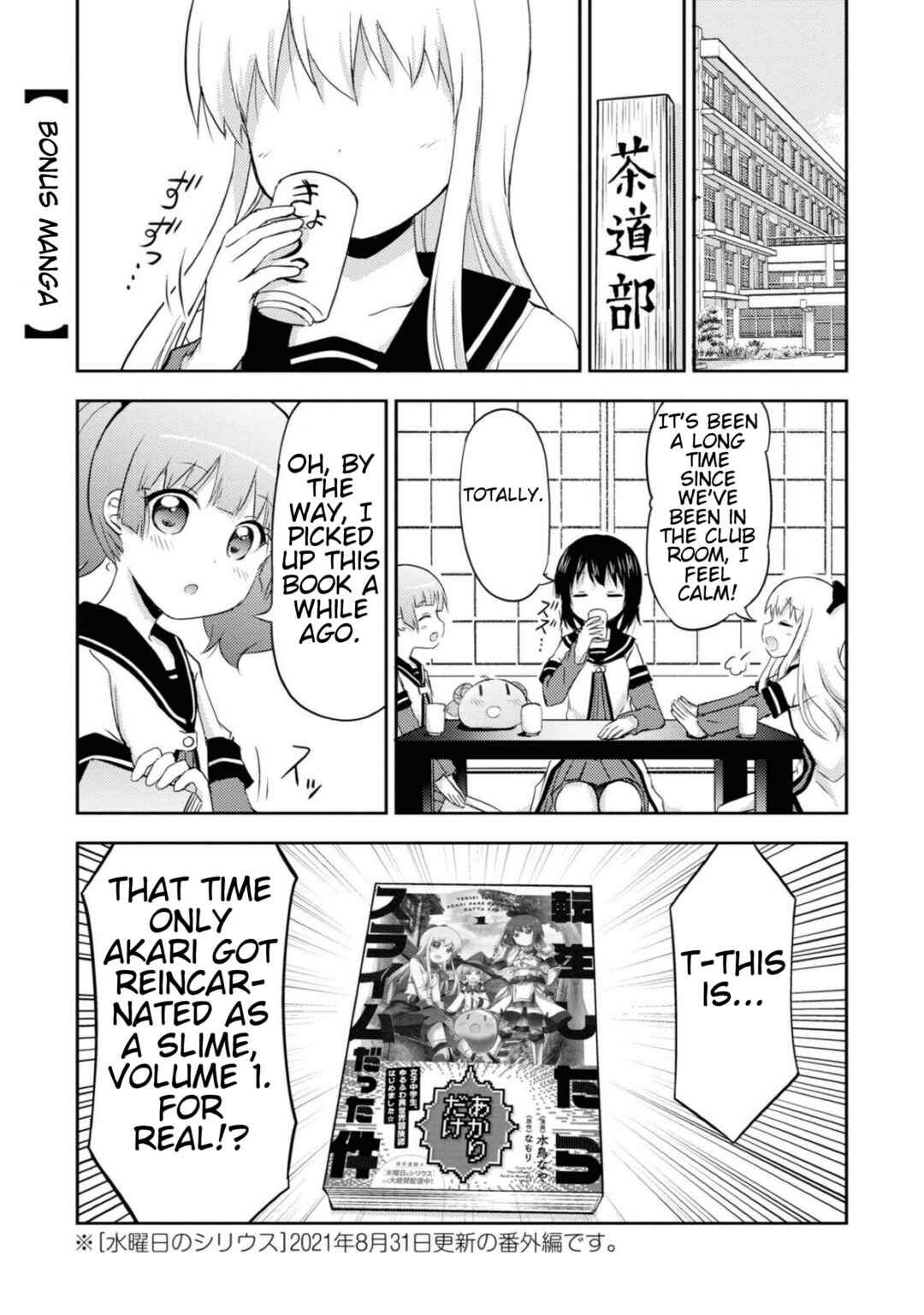 Chapter 13.52 - Page 3