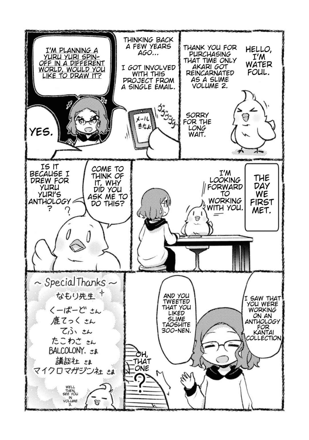 Chapter 13.52 - Page 5
