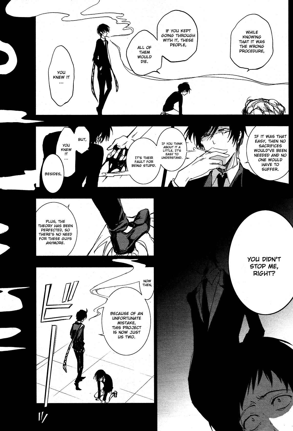 Chapter 71 - Page 14