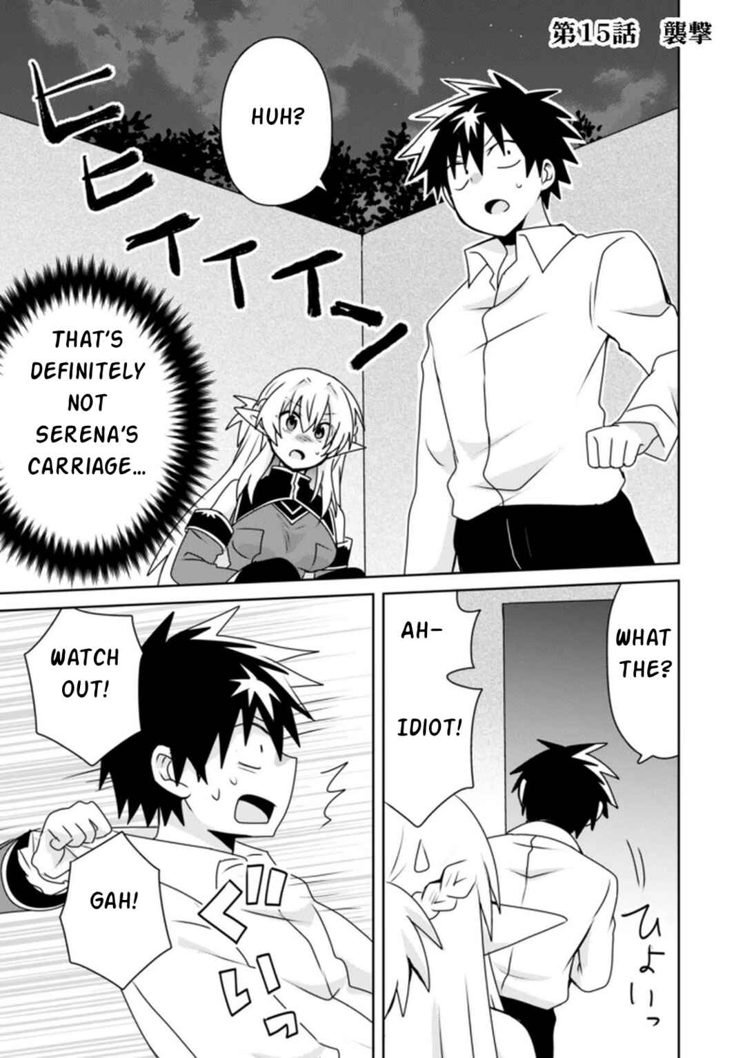 Chapter 15 - Page 2