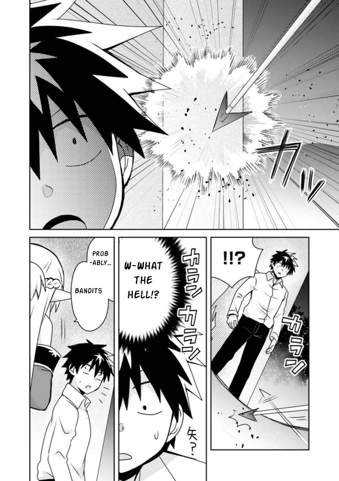 Chapter 15 - Page 3