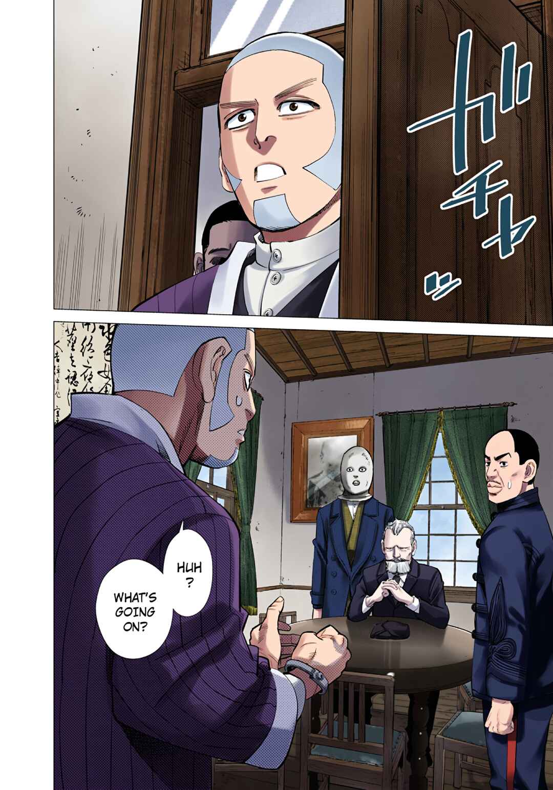 Chapter 97 - Page 20