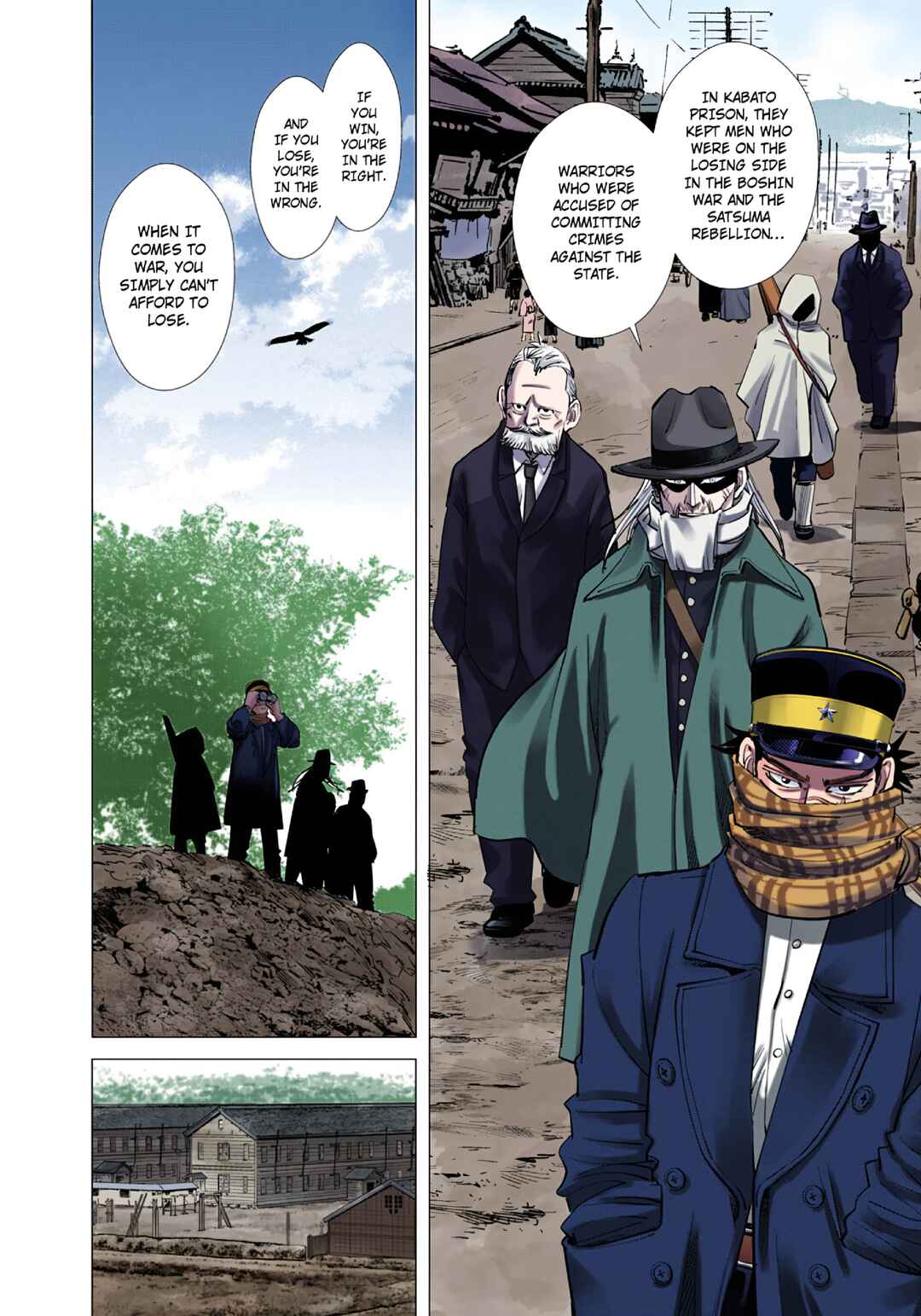 Chapter 97 - Page 8