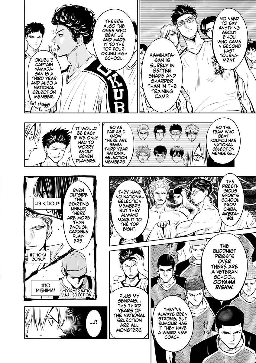 Chapter 79 - Page 7
