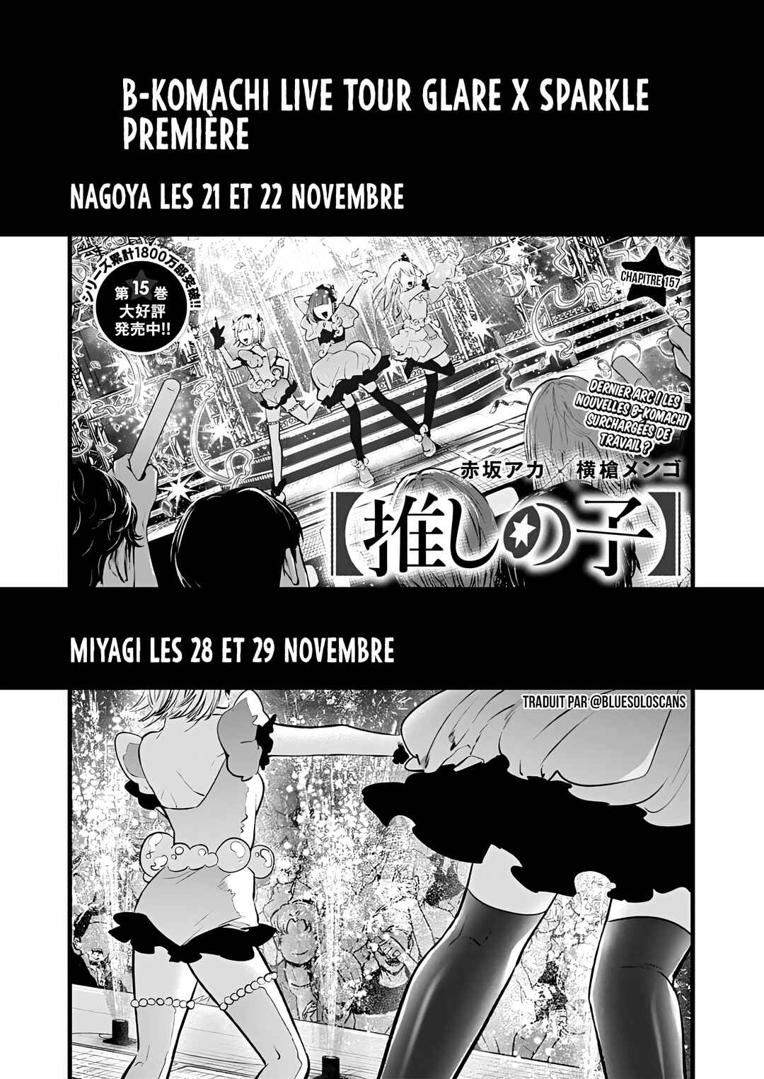 Chapter 157 - Page 1