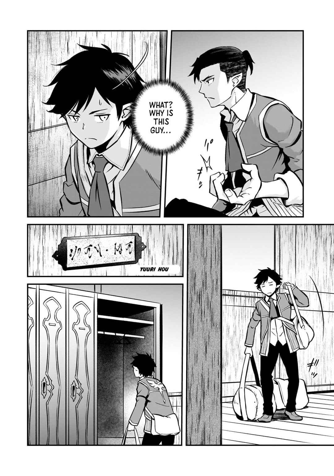 Chapter 14 - Page 3