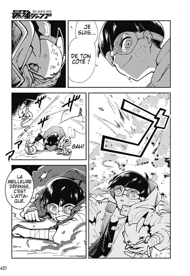 Chapter ? - Page 33