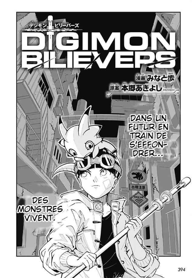 Chapter ? - Page 6
