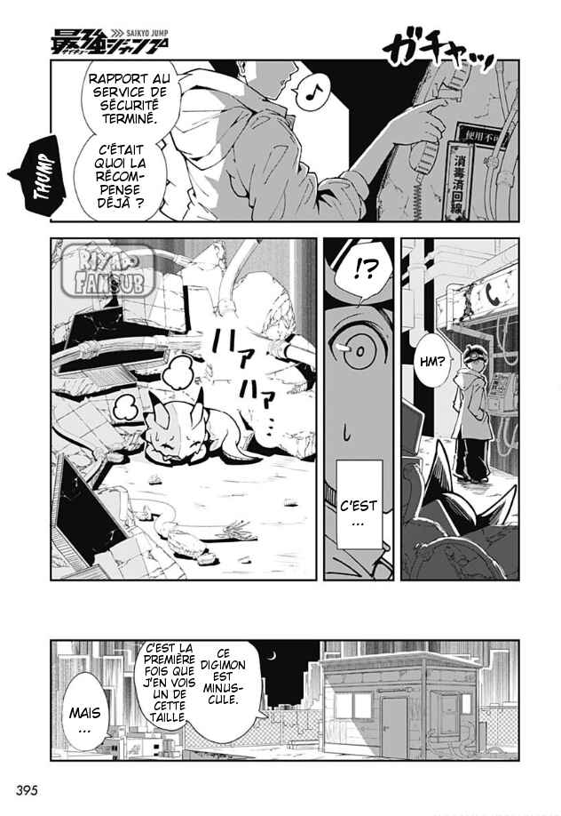 Chapter ? - Page 7