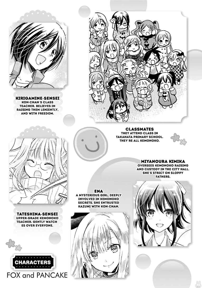 Chapter 12 - Page 7