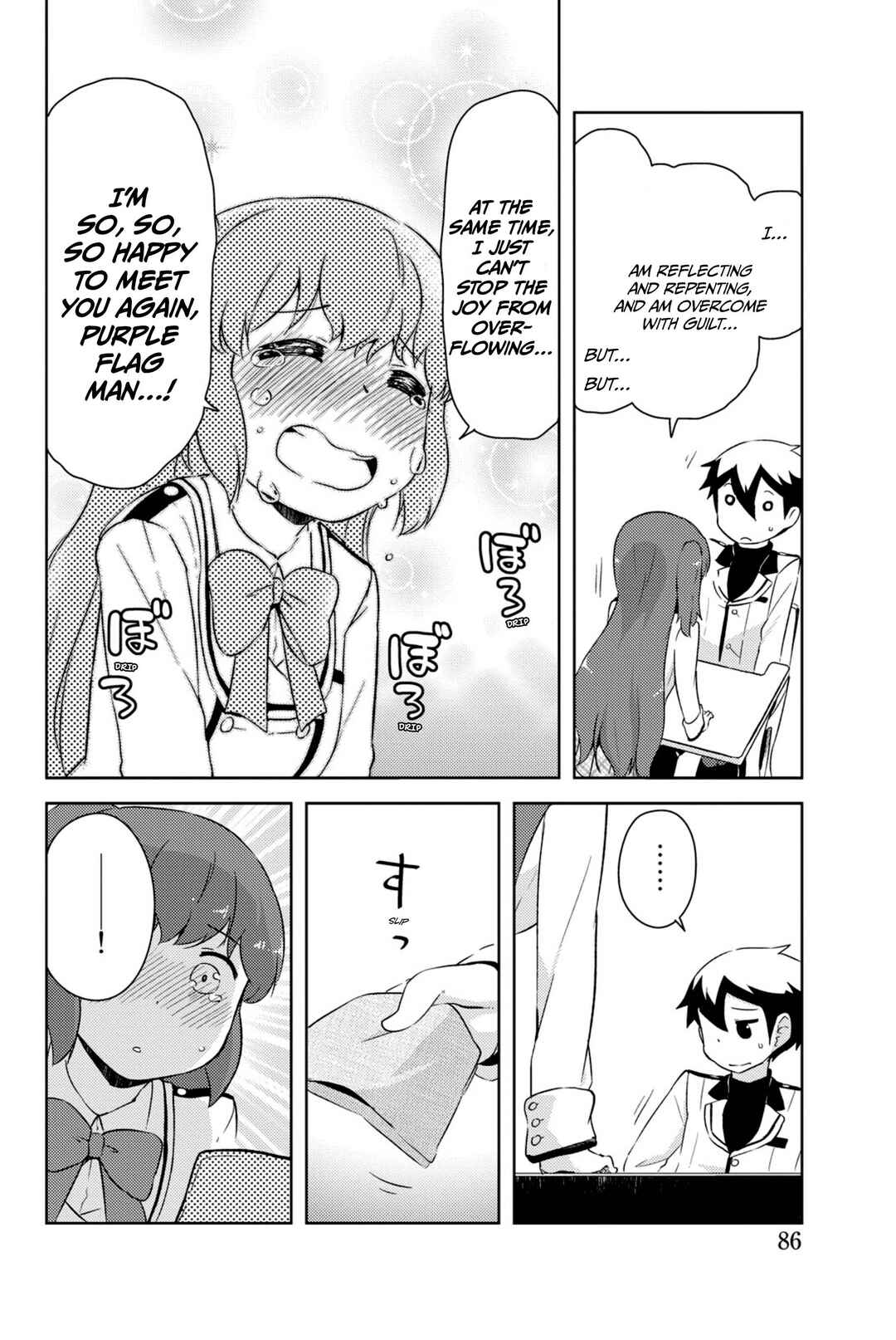 Chapter 32 - Page 35