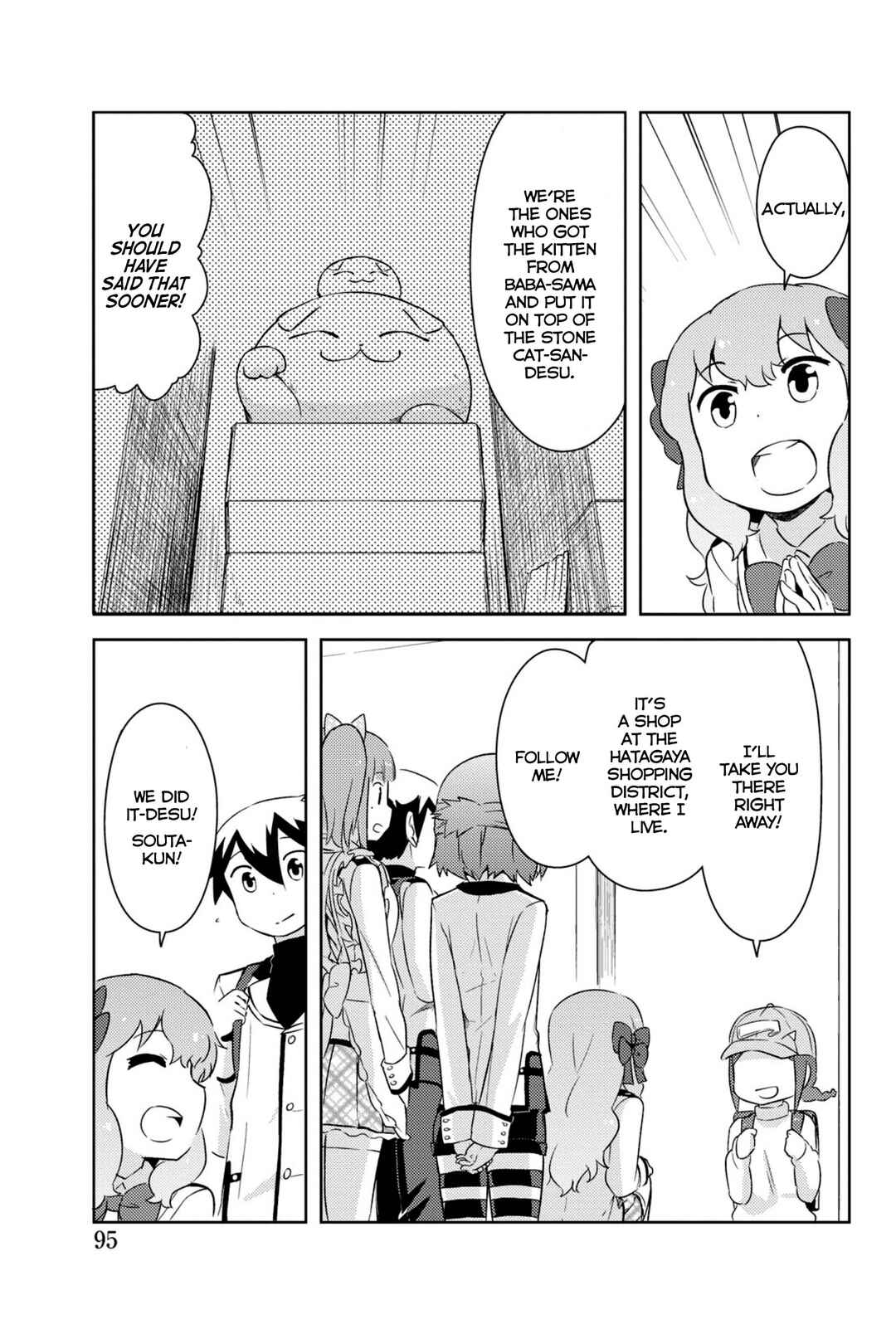 Chapter 32 - Page 44