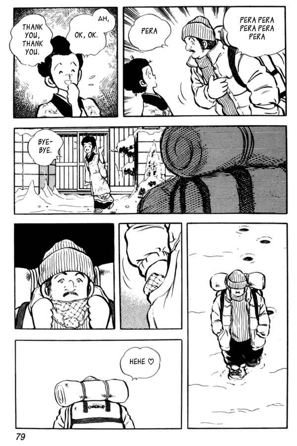Chapter 33 - Page 9