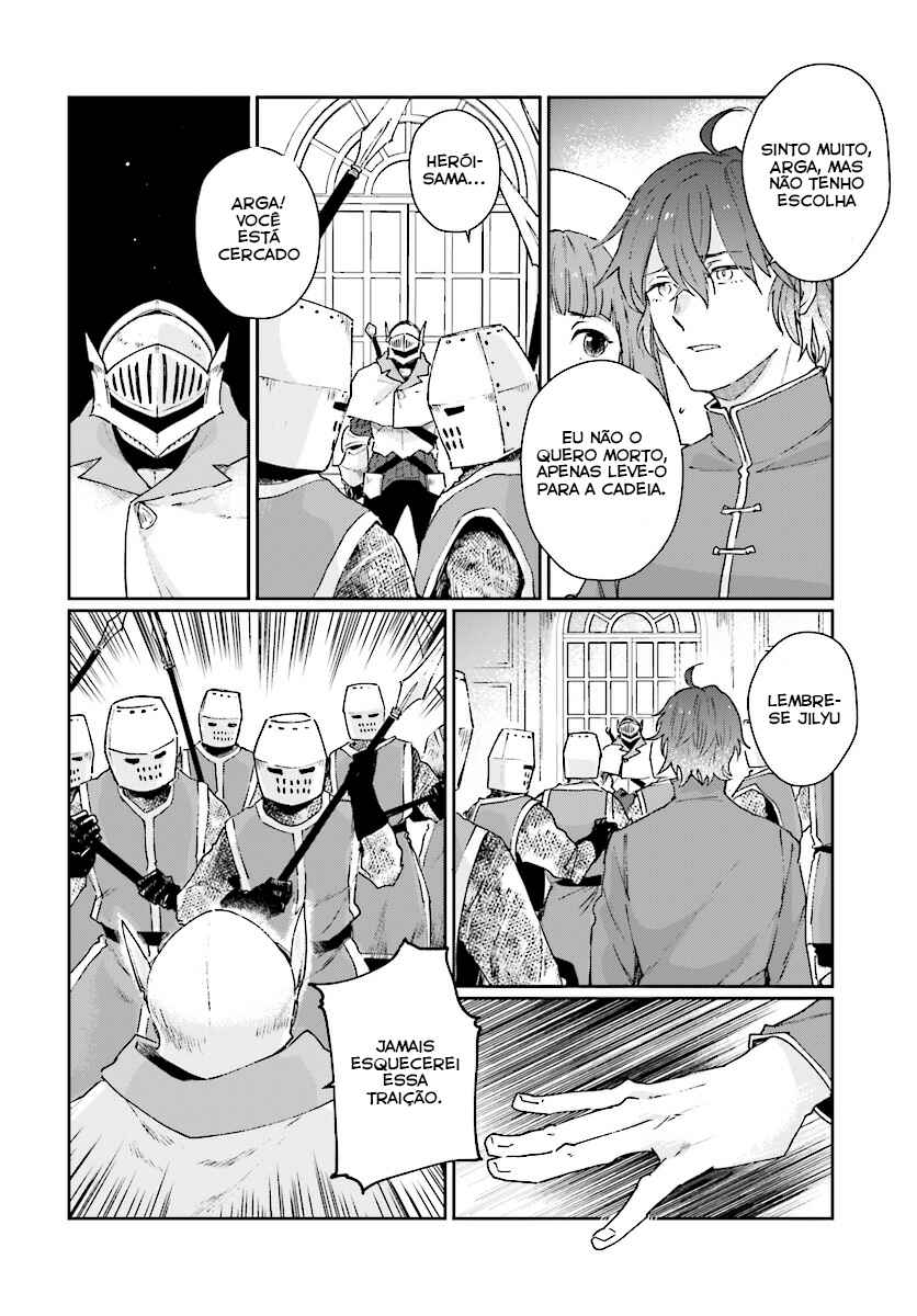 Chapter 1 - Page 23