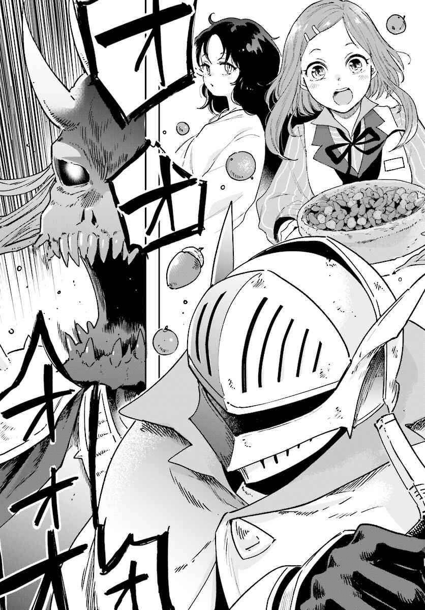 Chapter 1 - Page 4