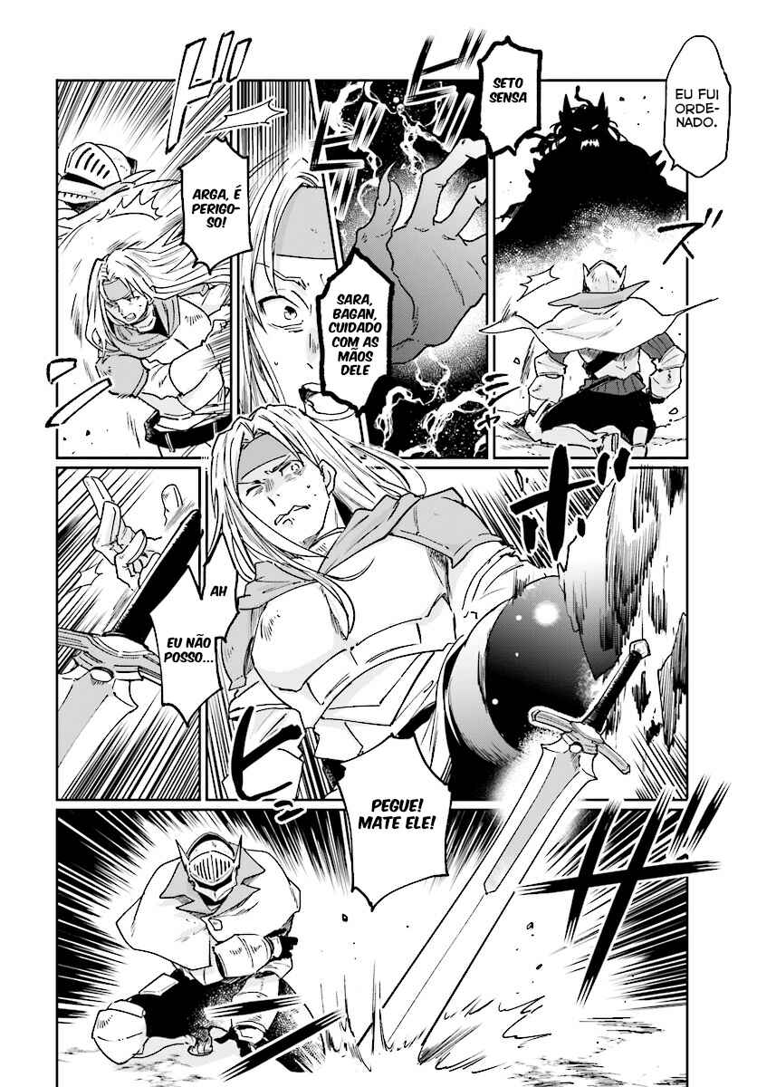 Chapter 1 - Page 7