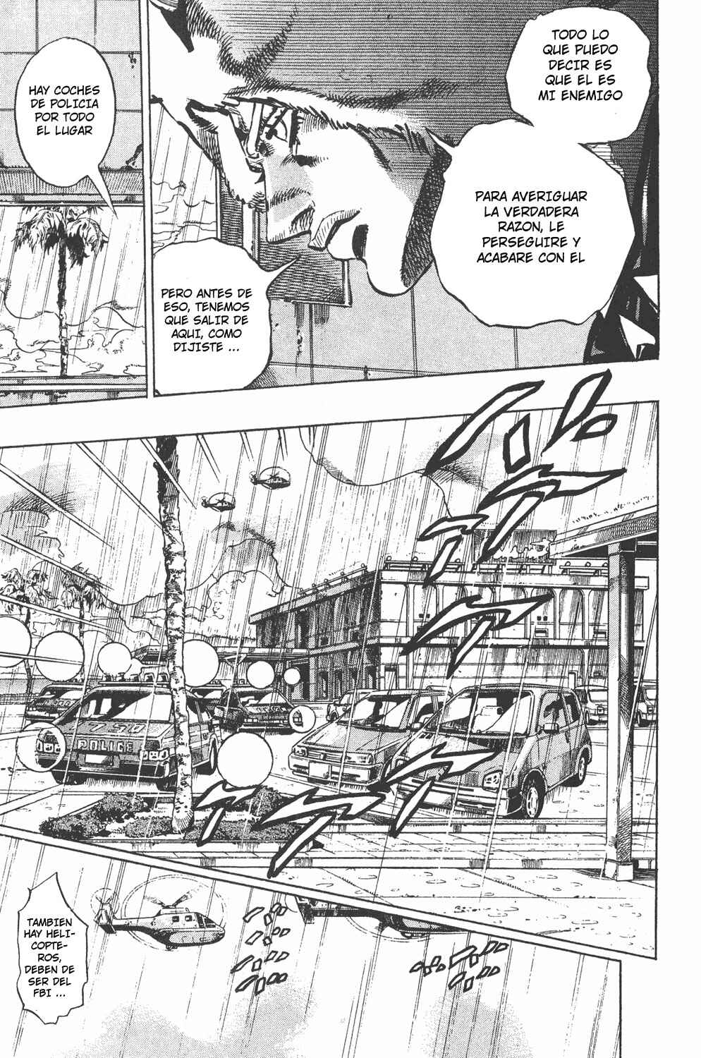 Chapter 105 - Page 7