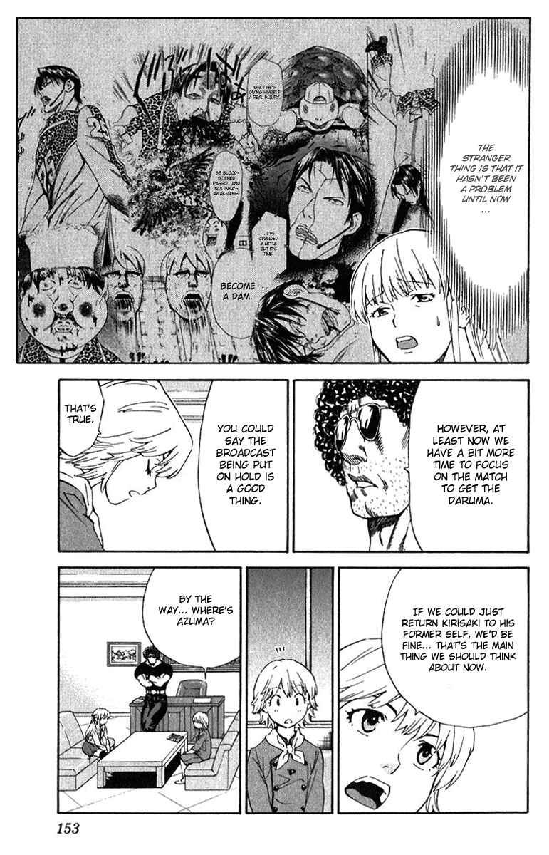 Chapter 221 - Page 3