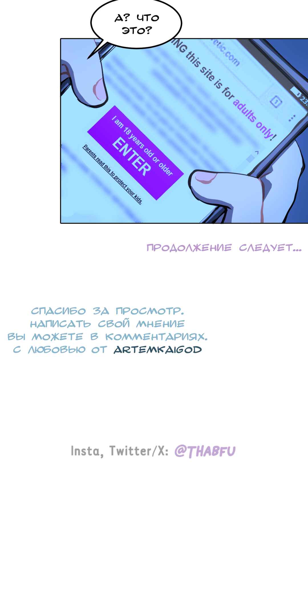 Chapter 1 - Page 16