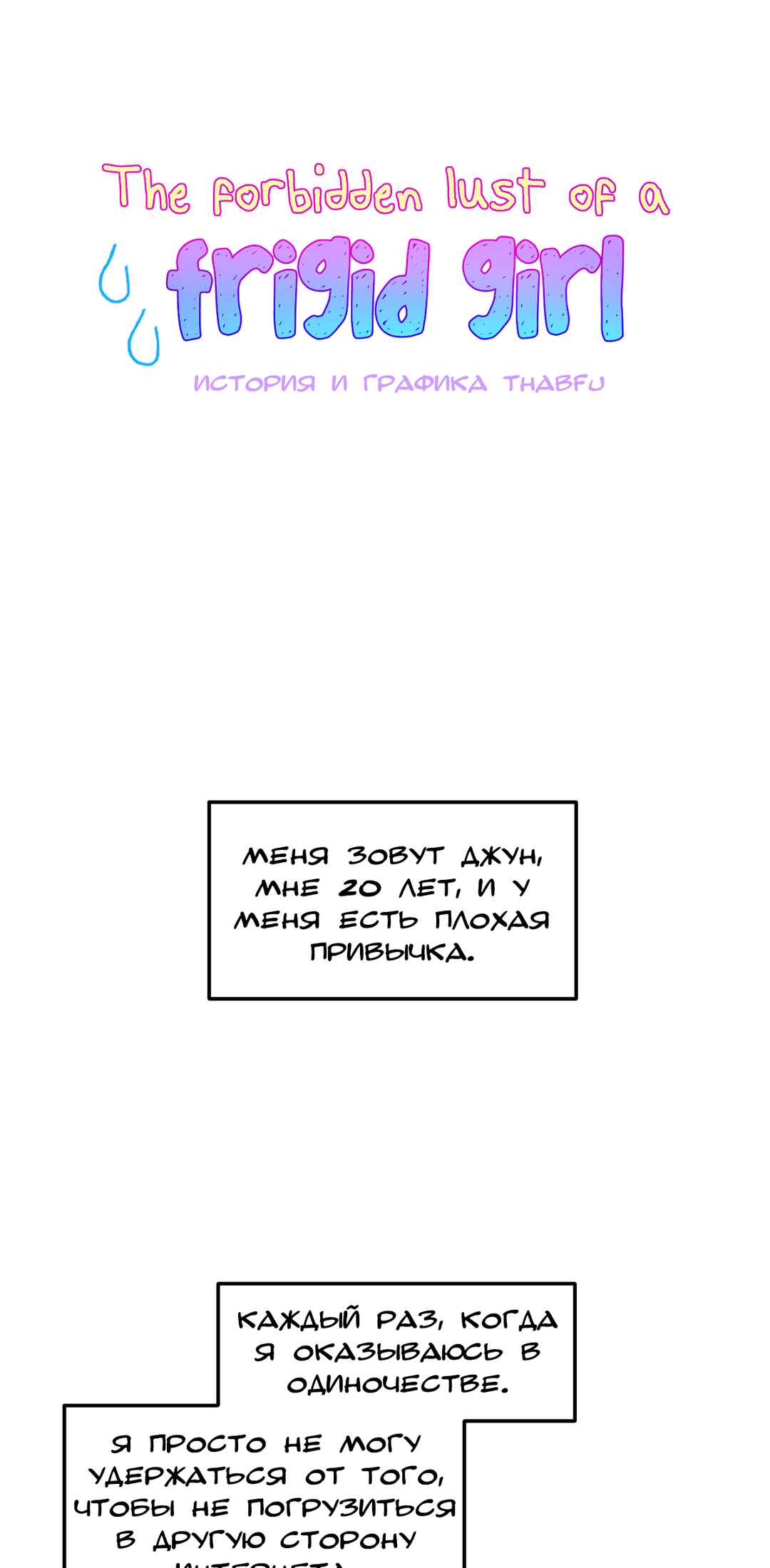 Chapter 1 - Page 8
