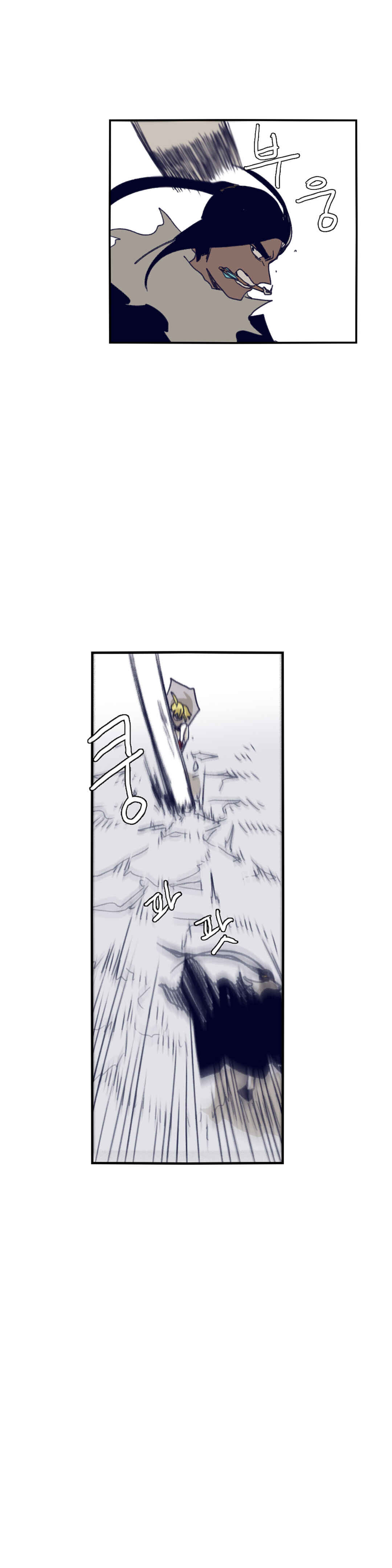 Chapter 74 - Page 24
