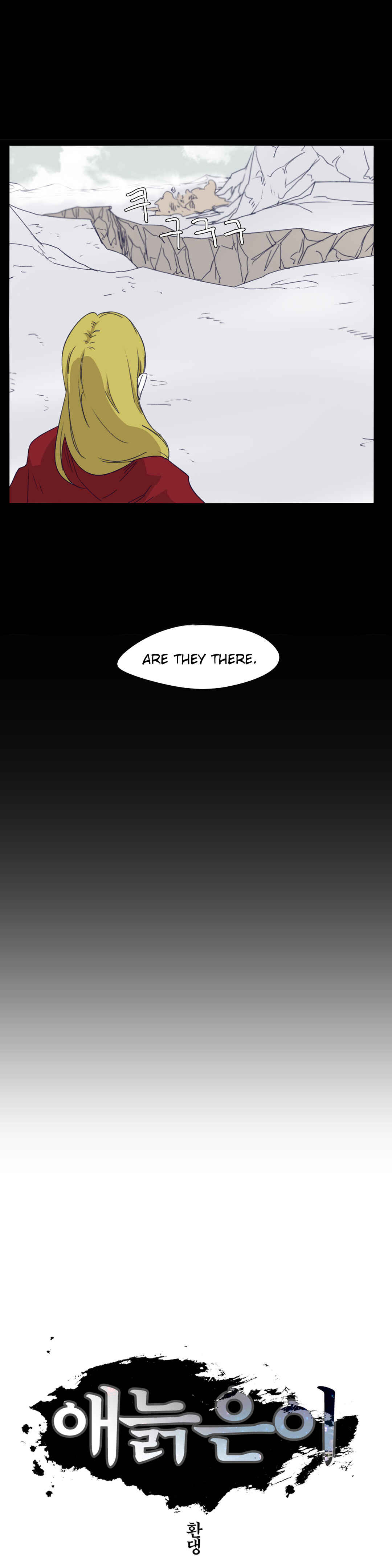 Chapter 74 - Page 6