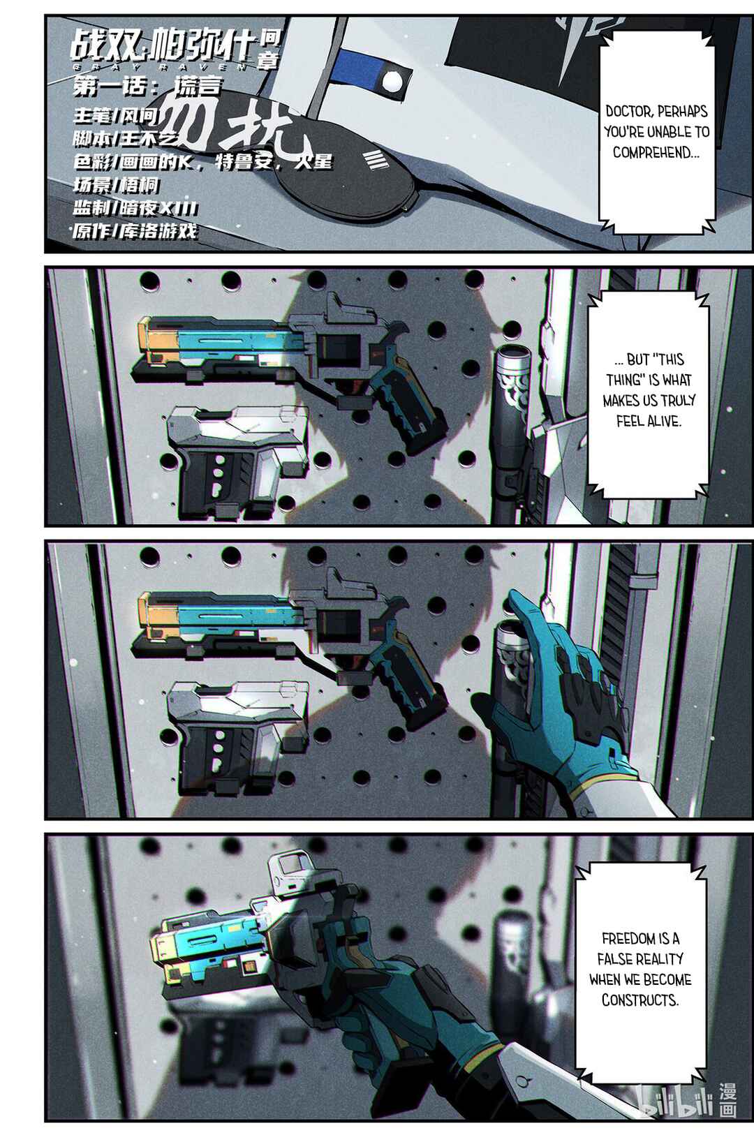 Chapter 18 - Page 2