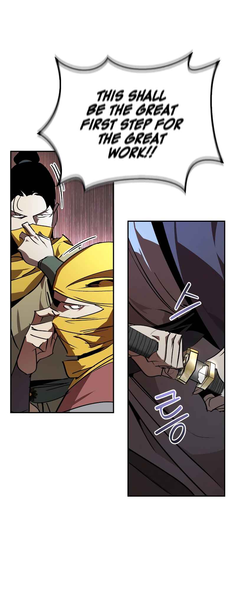 Chapter 64 - Page 71