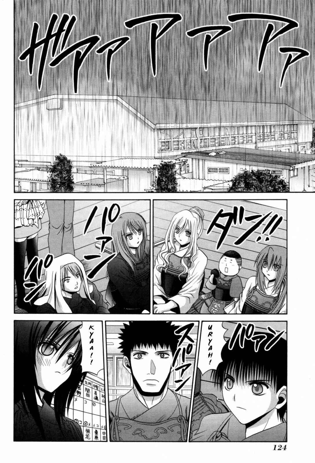 Chapter 76 - Page 4