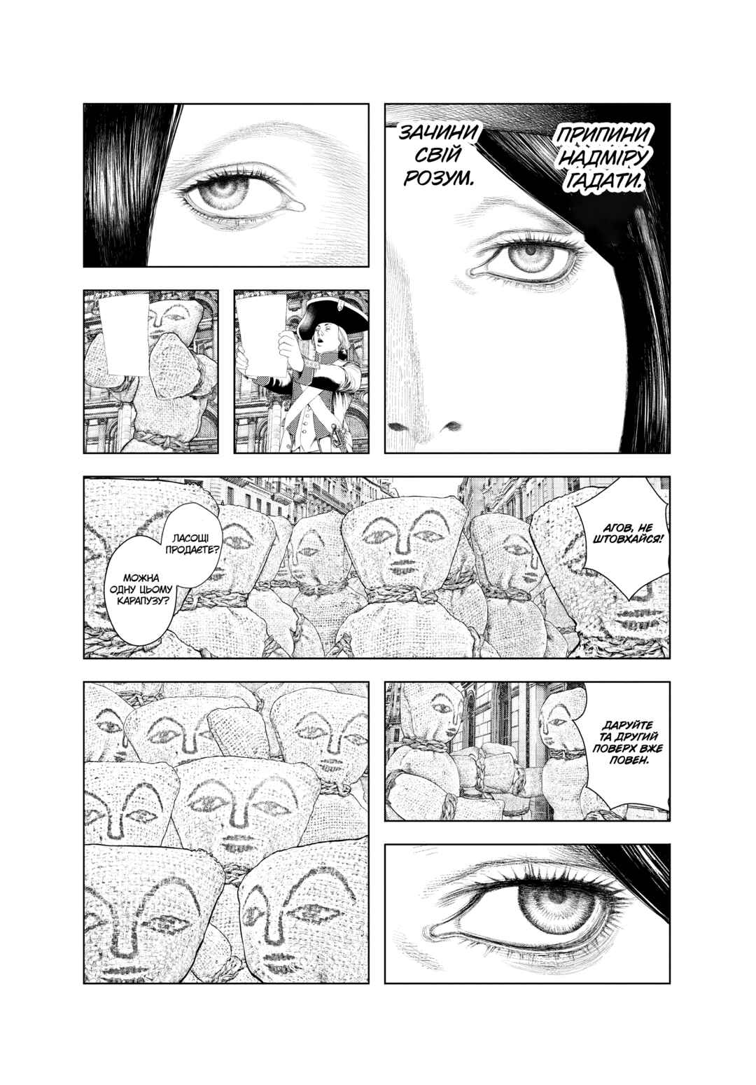 Chapter 8 - Page 10