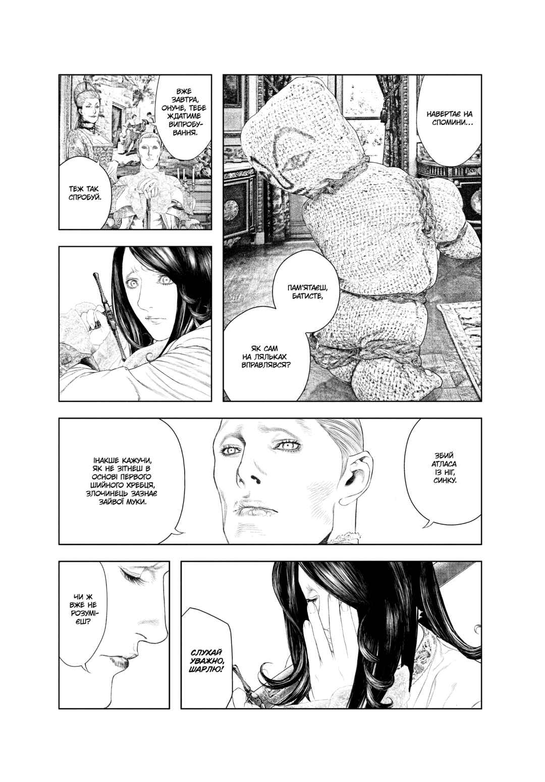 Chapter 8 - Page 8