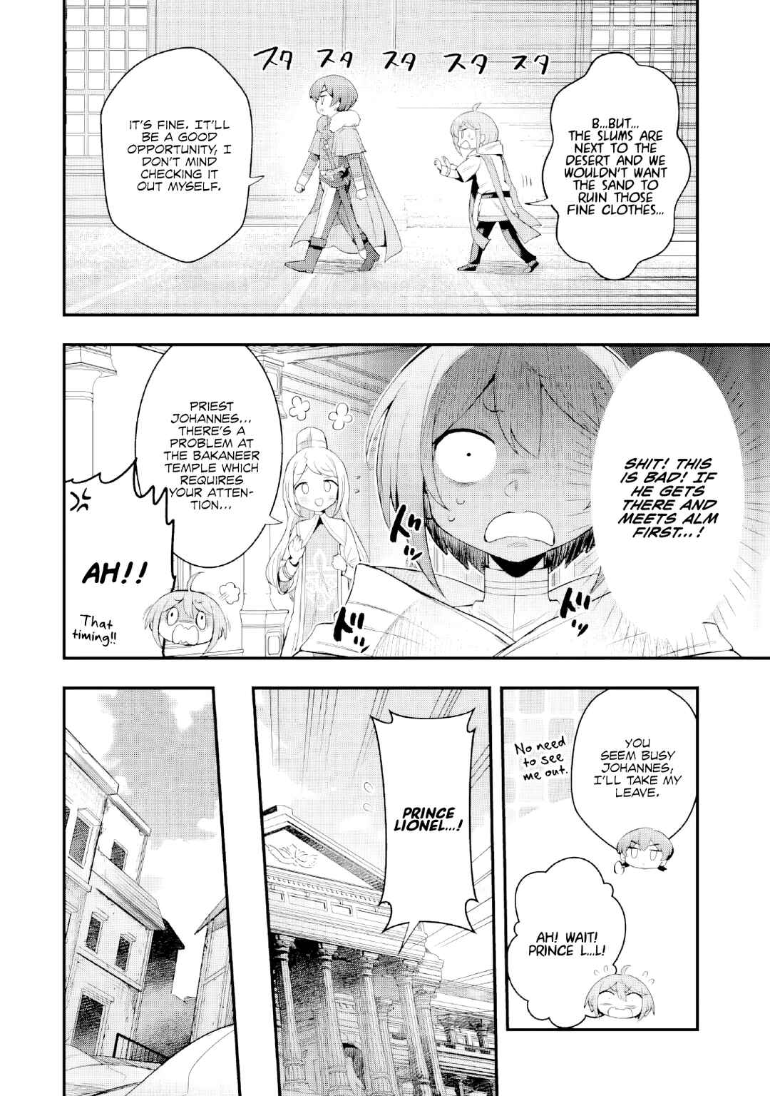 Chapter 2.2 - Page 14