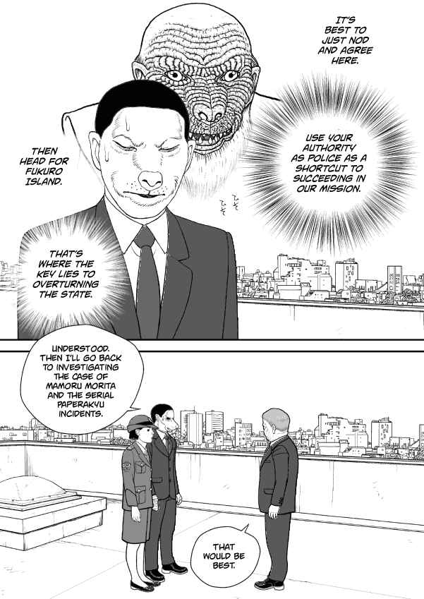Chapter 54 - Page 14